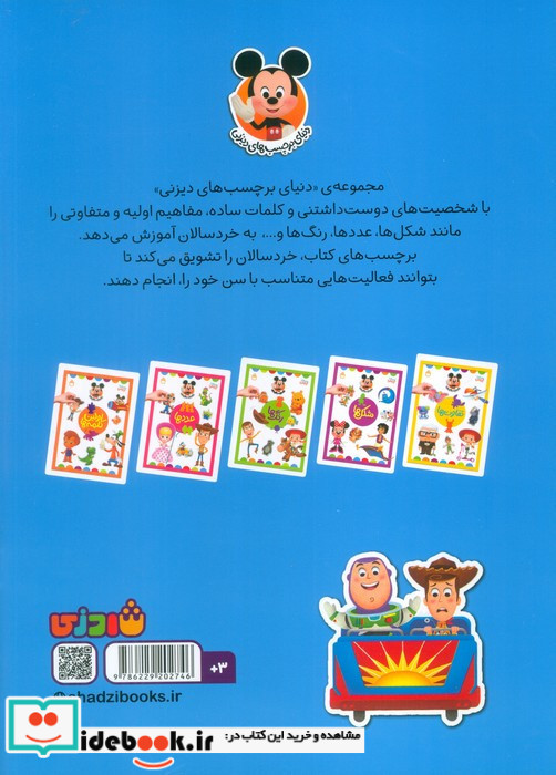 فعالیت ها