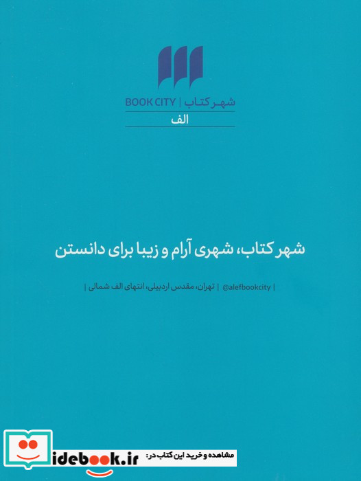 دیزاین چیست دیزاینر کیست