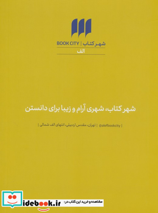 نشریه دیزاین 2