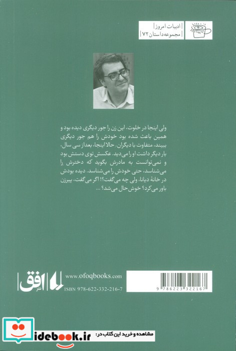 برف کهنه برف نو