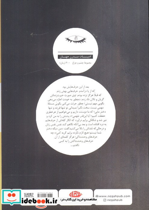 برادر گمشده
