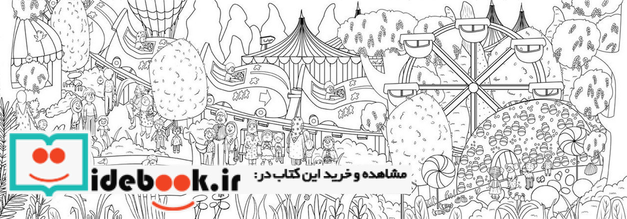 رنگ آمیزی بزرگ من شهربازی متری باجعبه برف