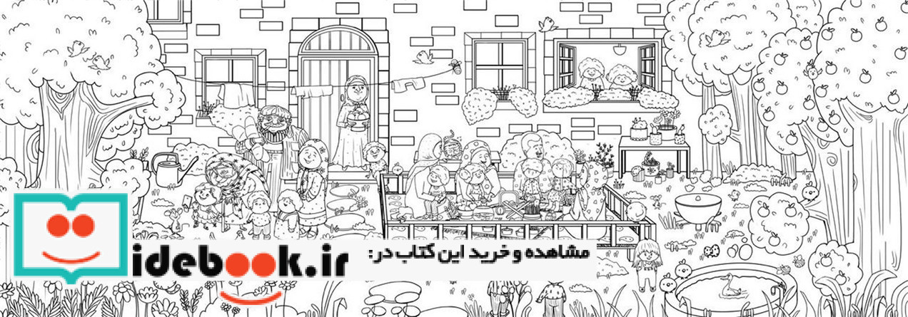 رنگ آمیزی بزرگ من عید نوروز متری باجعبه برف