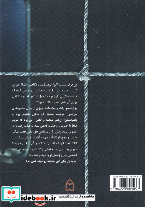 تردستی نشر سخن