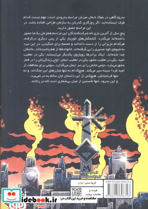 سازمان طراحی 2