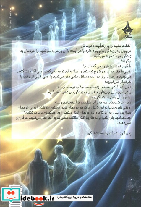 می خواهم تجربه کنم
