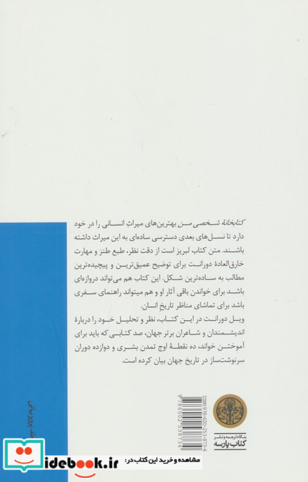 خانه ی شخصی من