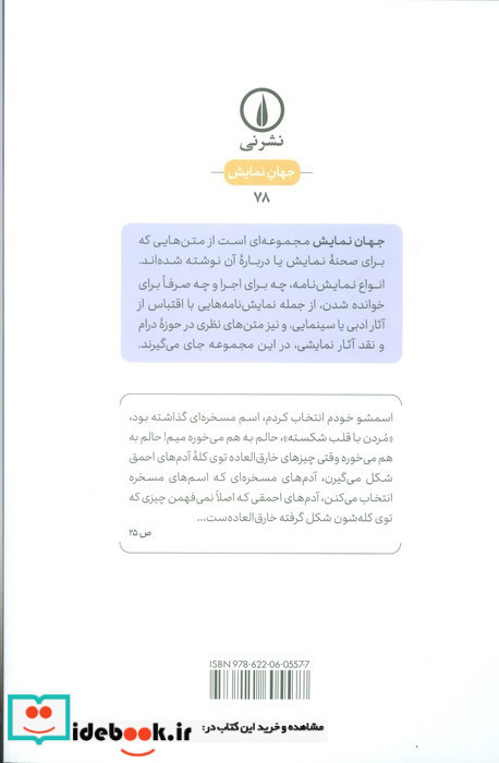موجود دوست داشتنی