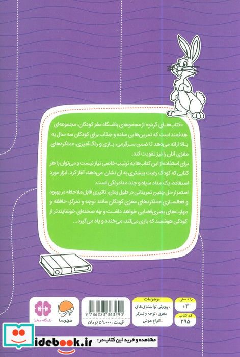 حیوانات پرماجرا
