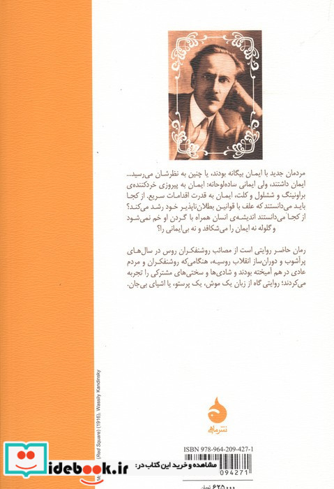خیابانی دنج در قلب مسکو