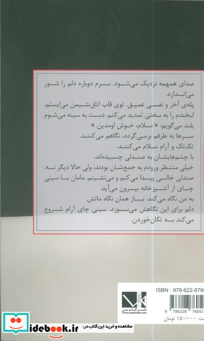 قرمز هم رنگ خاکستری است