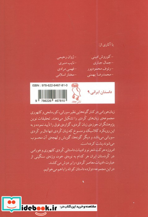 زندگی حق من است لعنتی ها 