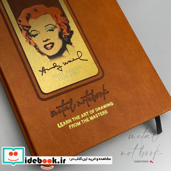 دفتر یادداشت خط دار طرح METAL NOTEBOOK
