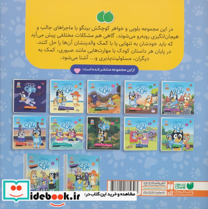 همه چیز را می خواهم