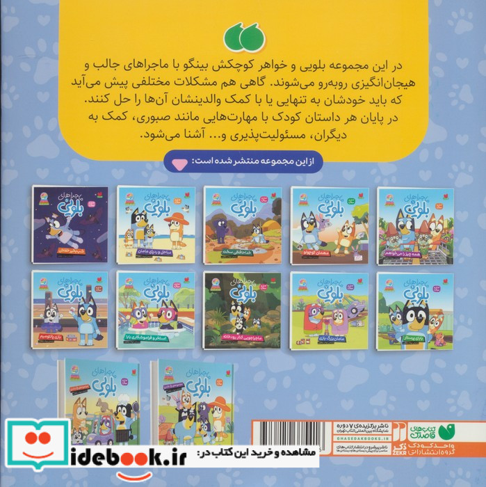 خداحافظی سخت