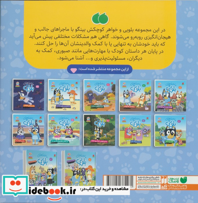 ماجراجویی کنار رودخانه