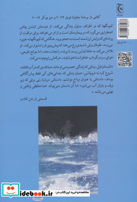 ما جدا نمی شویم