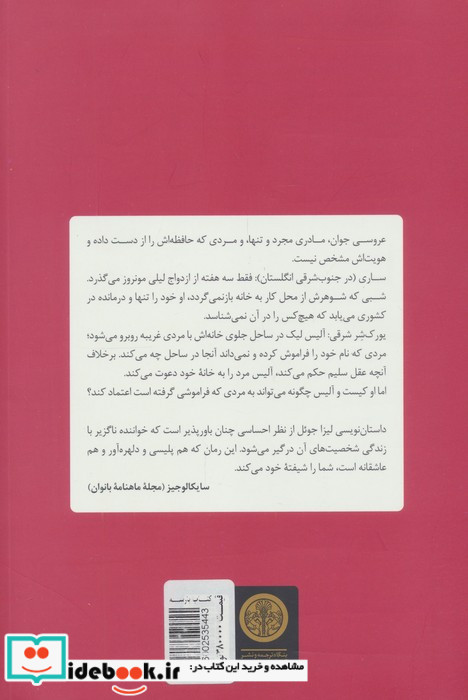 پیدایت کردم