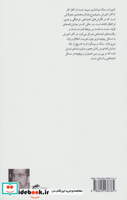 توبه کار