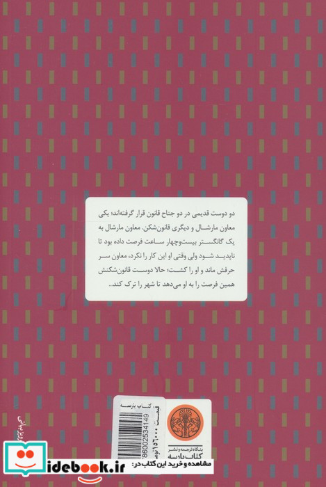 انفجار