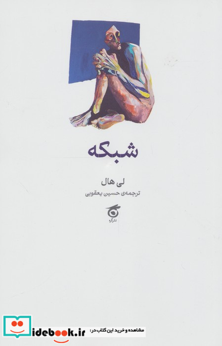 شبکه شمیز،رقعی،گره