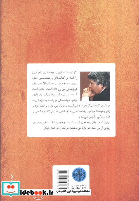 قمار دیگر