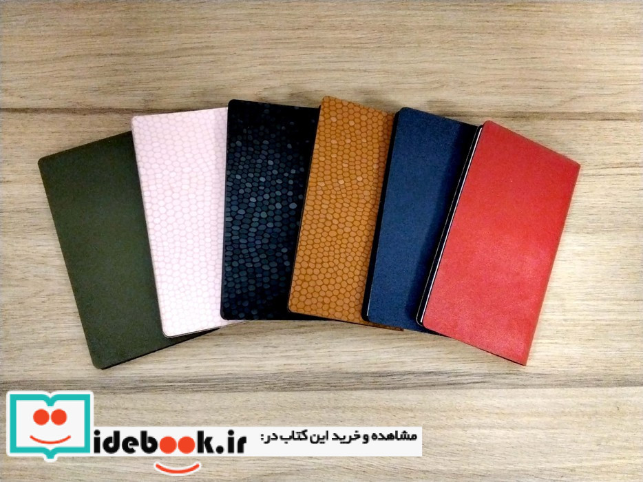 تقویم 1405 چند طرح چرم شمیز پالتوئی فرحبخش