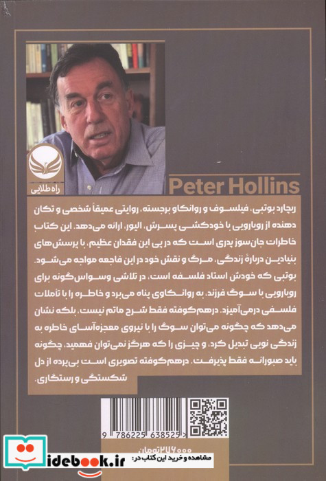 درهم کوفته