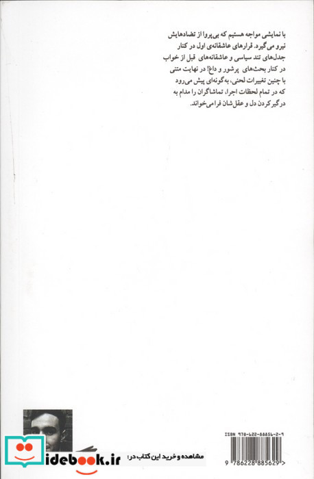 لیمو لیمو لیمو لیمو لیمو