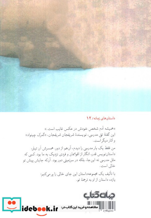 جایت خالی است
