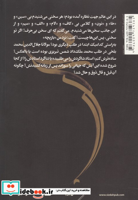 13 حکایت شیرین از طهران با سی دی