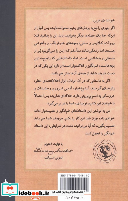 پنجره ی بزرگ