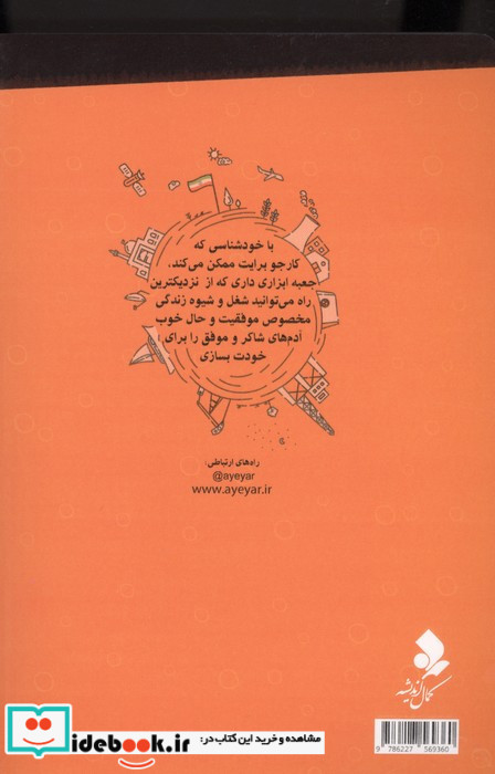 کارجو