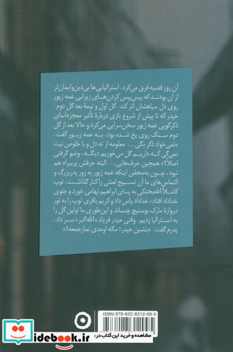 آنانیموس