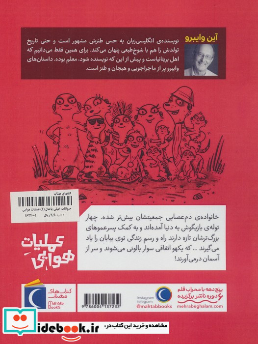 دنیا و خانم نازنازی 3