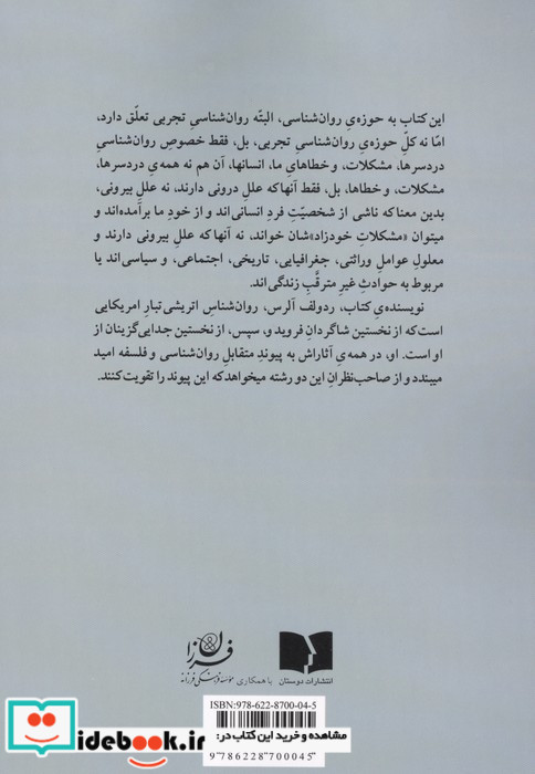 خود بهسازی