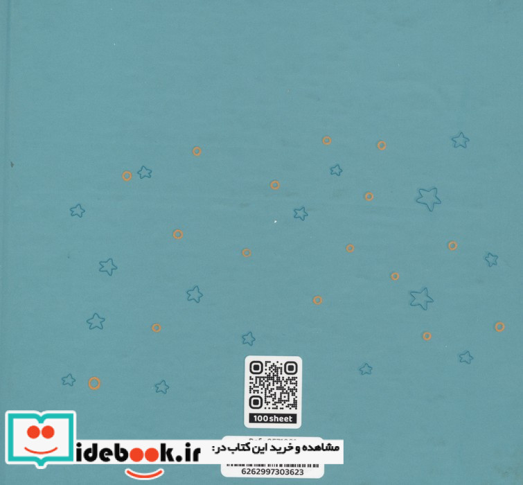 دفترچه خط دار فانتزی 100 برگ شازده کوچولو کد 857