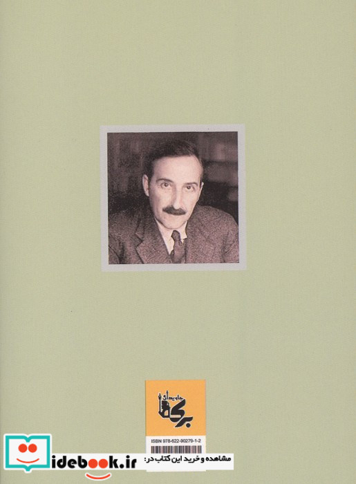 ماری آنتوانت پرنسس خوشبخت