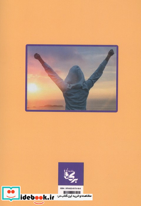 اعتماد بنفس