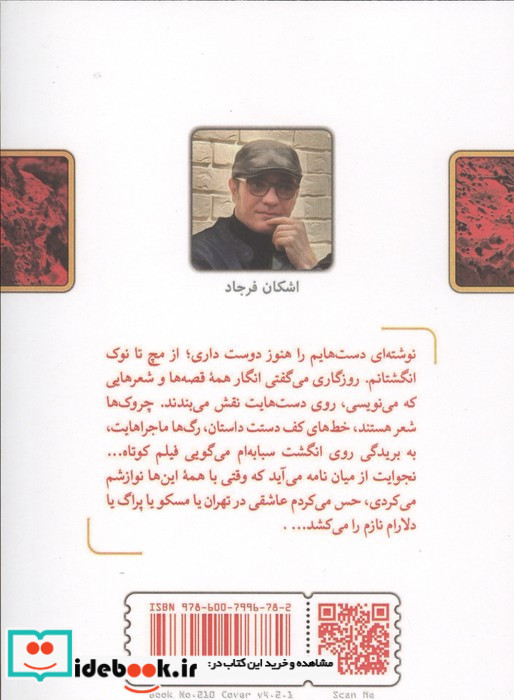 لوگاله