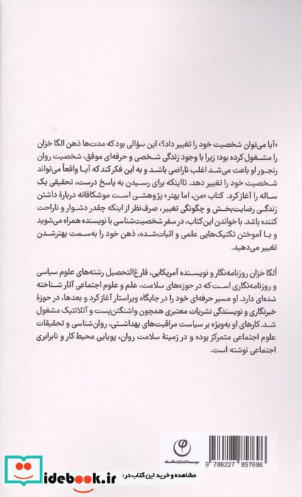 من اما بهتر 