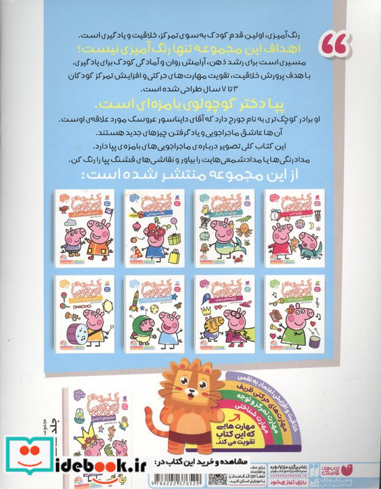 به آسمان نگاه می کنم