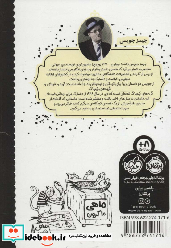  گربه های کپنهاگ
