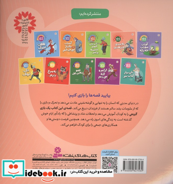 بالابلندی دختر هندی