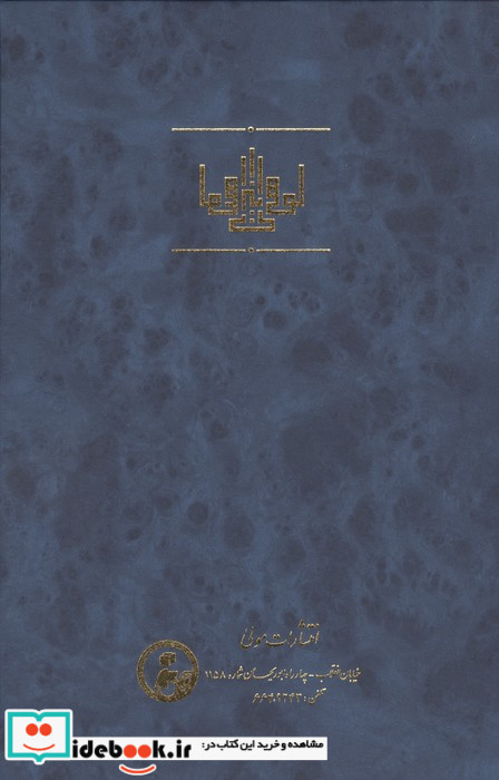 ابراهیم ادهم