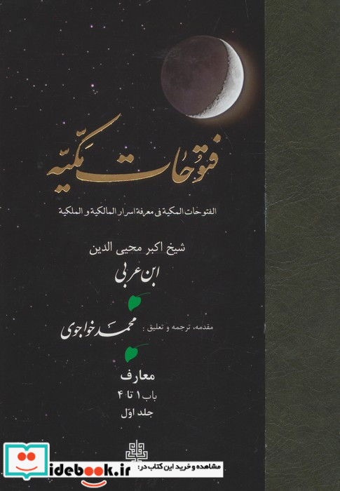 9789645996527
