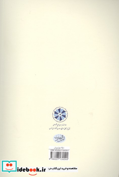 الگوی آلمانی 