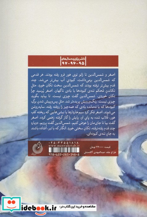 مخارج مزمار 