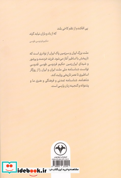 گزند باد