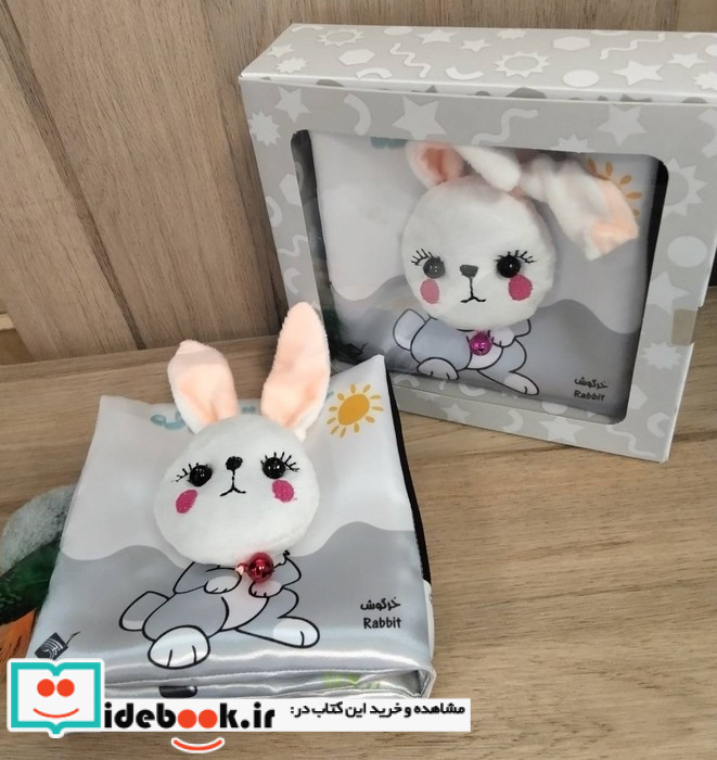 کتاب پارچه ای حیوانات مزرعه 